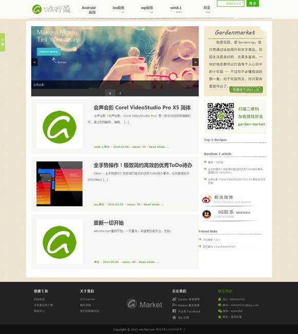 免费公开的一肖二码 上半年剧集市场：流量王者几乎全军覆没 小众赛道跑出黑马